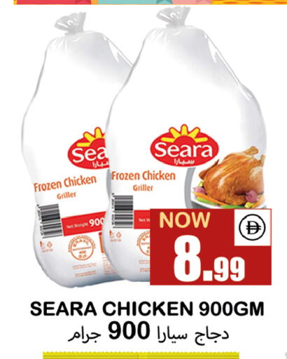 available at Souk Al Mubarak Hypermarket in UAE - Sharjah / Ajman