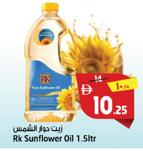 available at Safari Hypermarket in UAE - Sharjah / Ajman