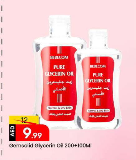 available at مارك & سيف in الإمارات العربية المتحدة , الامارات - الشارقة / عجمان