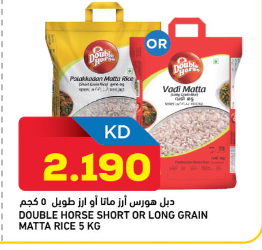 available at أونكوست in الكويت - محافظة الأحمدي