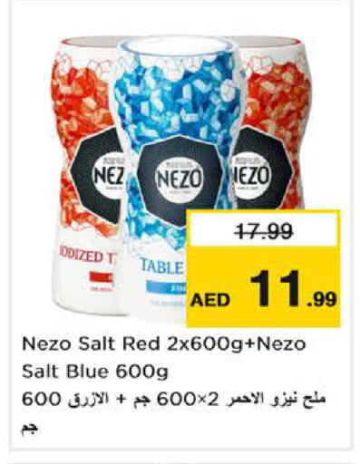 available at نستو هايبرماركت in الإمارات العربية المتحدة , الامارات - أبو ظبي