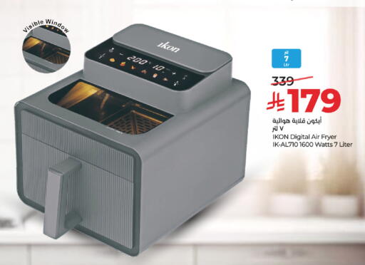available at LULU Hypermarket in KSA, Saudi Arabia, Saudi - Al Khobar