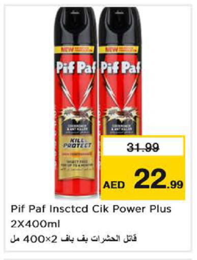 available at نستو هايبرماركت in الإمارات العربية المتحدة , الامارات - أبو ظبي