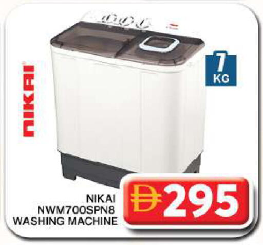 available at جراند هايبر ماركت in الإمارات العربية المتحدة , الامارات - دبي