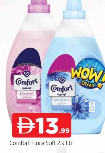 available at AL MADINA in UAE - Sharjah / Ajman