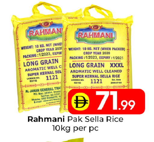 Date available at مبارك هايبرماركت الشارقة in الإمارات العربية المتحدة , الامارات - الشارقة / عجمان