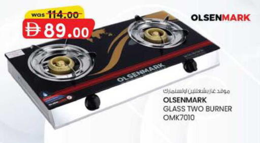 available at K M Trading  in UAE - Fujairah