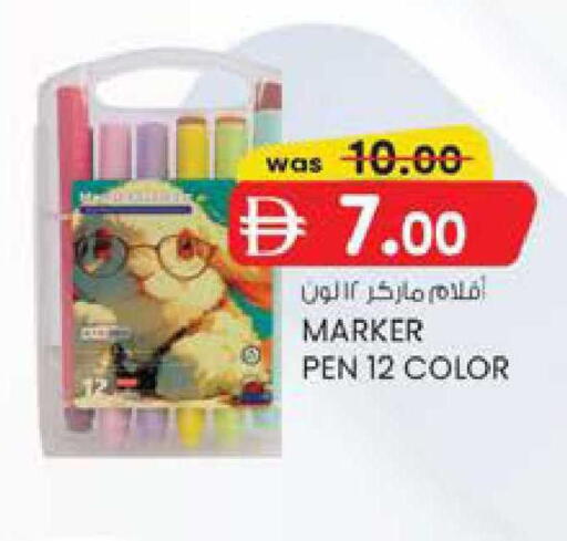 available at ك. الم. للتجارة in الإمارات العربية المتحدة , الامارات - دبي