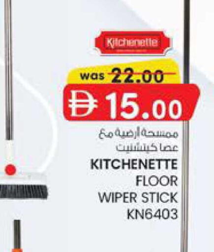 available at صفا هايبر in الإمارات العربية المتحدة , الامارات - ٱلْعَيْن‎