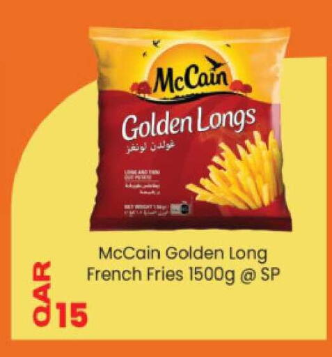 available at أنصار جاليري in قطر - الضعاين