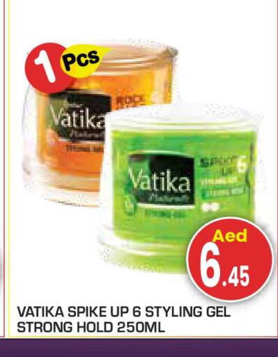 available at Baniyas Spike  in UAE - Abu Dhabi