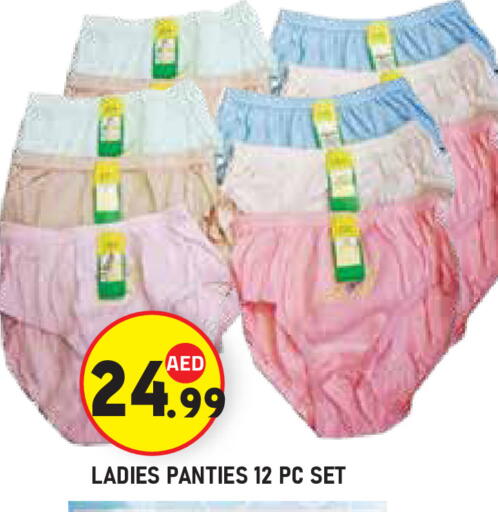 available at Baniyas Spike  in UAE - Abu Dhabi