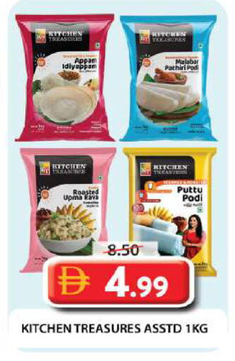 available at جراند هايبر ماركت in الإمارات العربية المتحدة , الامارات - دبي