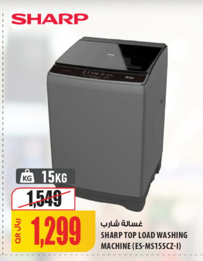 available at Al Meera in Qatar - Al Shamal