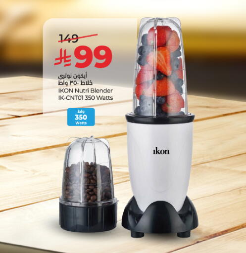 available at LULU Hypermarket in KSA, Saudi Arabia, Saudi - Hafar Al Batin