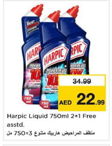 available at Nesto Hypermarket in UAE - Dubai