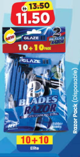 available at هايبر ماركت المدينة in الإمارات العربية المتحدة , الامارات - أبو ظبي