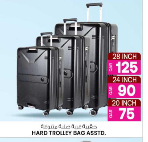 available at Ansar Gallery in Qatar - Al Khor