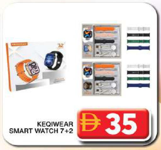 available at جراند هايبر ماركت in الإمارات العربية المتحدة , الامارات - دبي