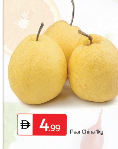 Pear available at سوق طلال in الإمارات العربية المتحدة , الامارات - دبي