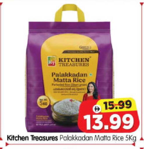 available at هايبر ماركت المدينة in الإمارات العربية المتحدة , الامارات - أبو ظبي