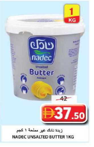 available at جراند هايبر ماركت in الإمارات العربية المتحدة , الامارات - الشارقة / عجمان