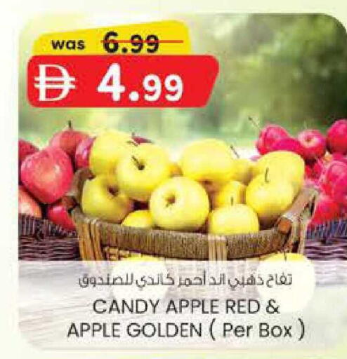 Apple available at الصفا in الإمارات العربية المتحدة , الامارات - ٱلْعَيْن‎