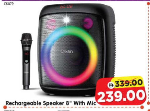 available at هايبر ماركت المدينة in الإمارات العربية المتحدة , الامارات - أبو ظبي