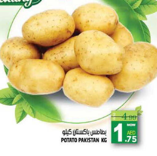 Potato from Pakistan available at هاشم هايبرماركت in الإمارات العربية المتحدة , الامارات - الشارقة / عجمان