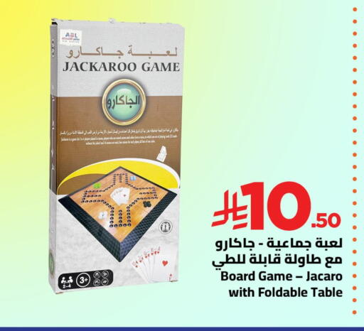 available at Wahj Mart in KSA, Saudi Arabia, Saudi - Jeddah