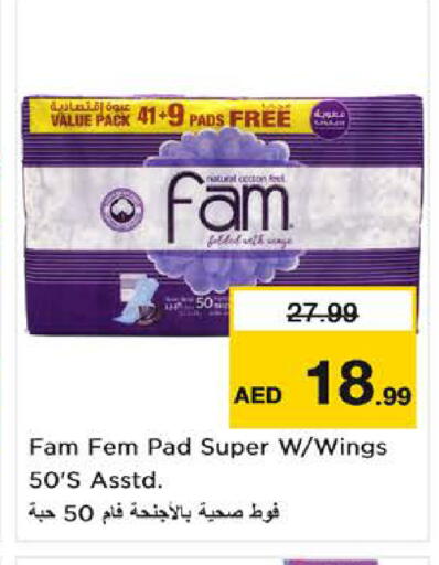 available at نستو هايبرماركت in الإمارات العربية المتحدة , الامارات - ٱلْفُجَيْرَة‎