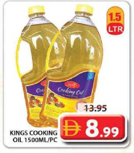 available at جراند هايبر ماركت in الإمارات العربية المتحدة , الامارات - الشارقة / عجمان