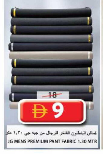 available at جراند هايبر ماركت in الإمارات العربية المتحدة , الامارات - الشارقة / عجمان