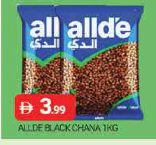 available at المدينة in الإمارات العربية المتحدة , الامارات - دبي