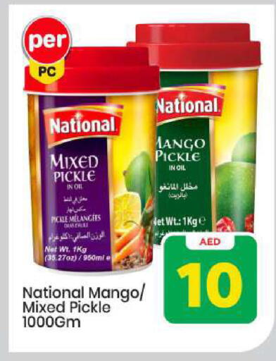 Mango available at مارك & سيف in الإمارات العربية المتحدة , الامارات - أبو ظبي