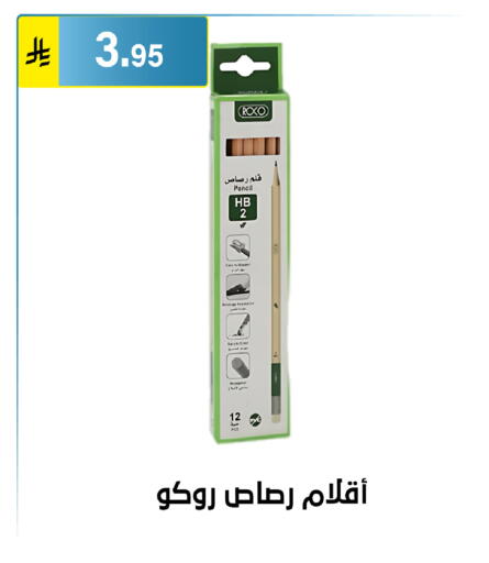 available at Al Hussain Top Up in KSA, Saudi Arabia, Saudi - Riyadh