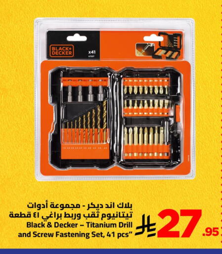 available at وهج مارت in مملكة العربية السعودية, السعودية, سعودية - جدة