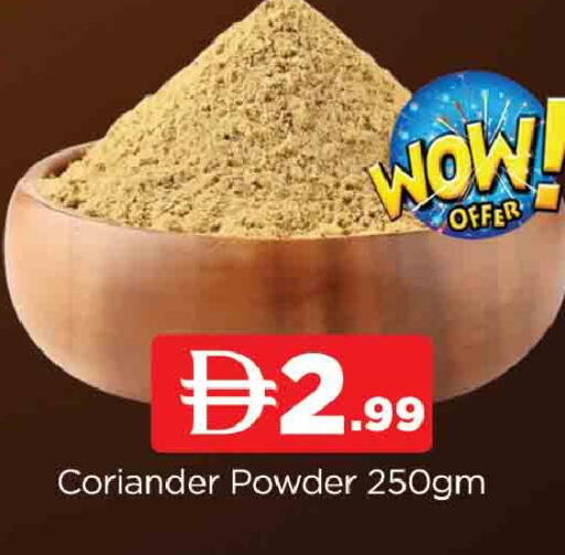 Coriander available at المدينة in الإمارات العربية المتحدة , الامارات - الشارقة / عجمان