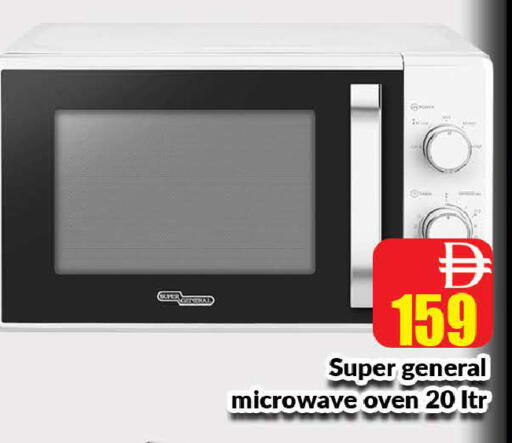 available at المدينة in الإمارات العربية المتحدة , الامارات - دبي