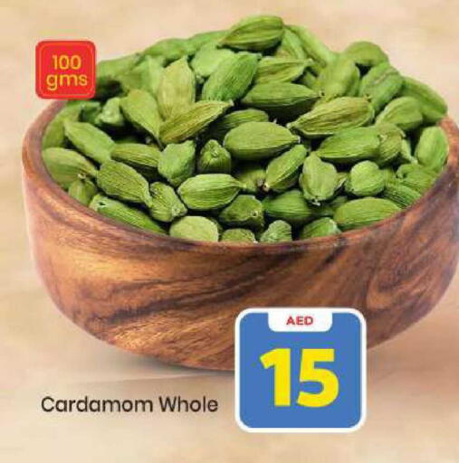 Cardamom available at Mark & Save in UAE - Sharjah / Ajman