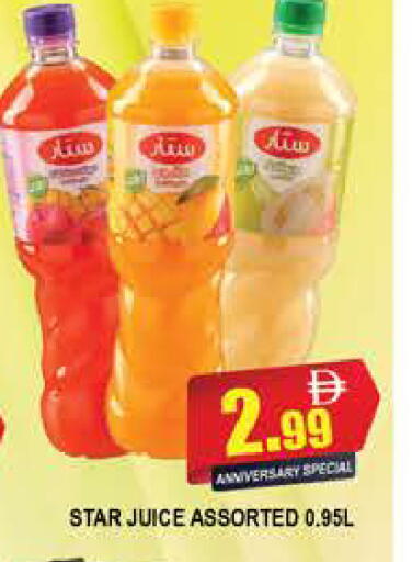 available at المدينة in الإمارات العربية المتحدة , الامارات - دبي