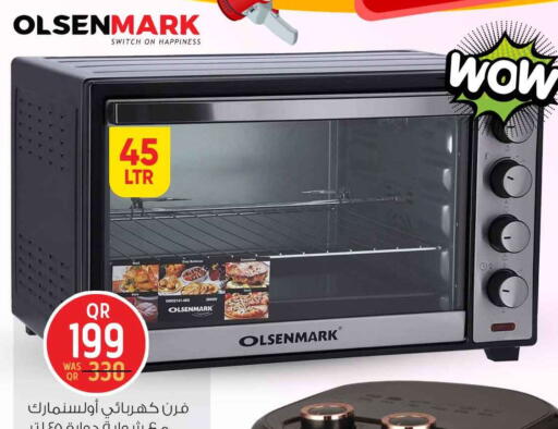 available at سفاري هايبر ماركت in قطر - أم صلال