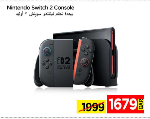 available at آي كونكت in قطر - الضعاين