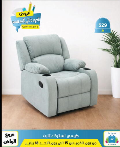 available at Al Hussain Top Up in KSA, Saudi Arabia, Saudi - Riyadh