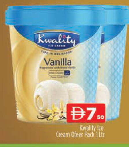 Vanilla available at المدينة in الإمارات العربية المتحدة , الامارات - دبي