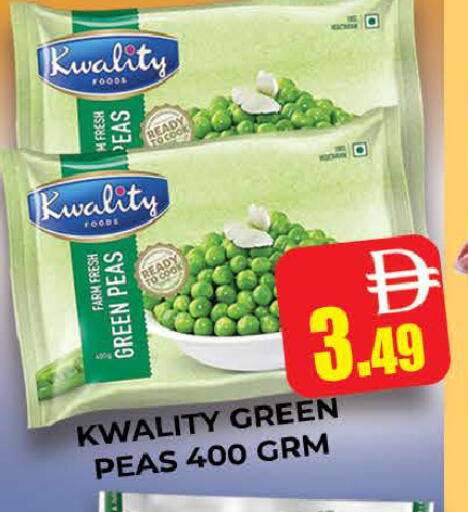 Peas available at المدينة in الإمارات العربية المتحدة , الامارات - دبي