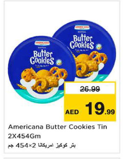 available at نستو هايبرماركت in الإمارات العربية المتحدة , الامارات - ٱلْفُجَيْرَة‎