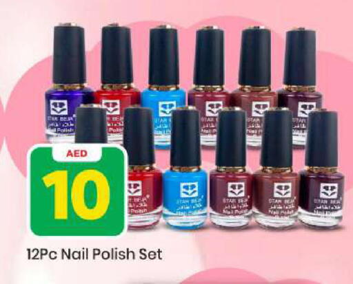 available at Mark & Save in UAE - Sharjah / Ajman