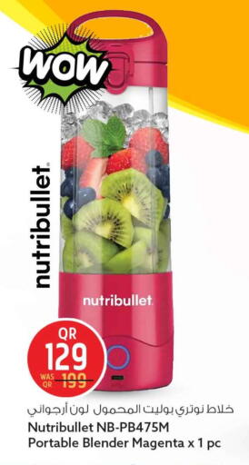 available at سفاري هايبر ماركت in قطر - أم صلال