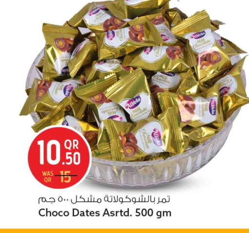 available at Safari Hypermarket in Qatar - Al-Shahaniya